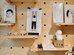 -野狗商店(瑞光店)