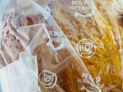 -阿可米朵动物奶油生日蛋糕(东特店)