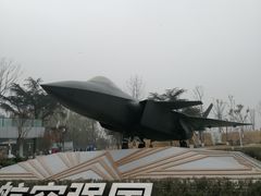 -成飞公园
