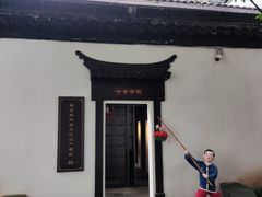 -南京市民俗博物馆(甘熙故居)