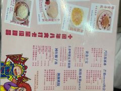 -甜心妈妈·榴莲星级糖水(北京路总店)