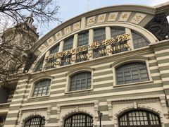 -中国铁道博物馆(正阳门馆)