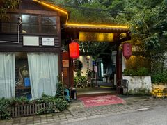 -张鸟园农家乐(张鸟园店)