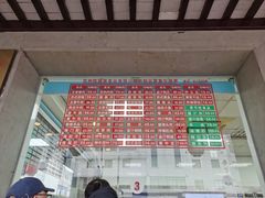 -陆稿荐观前街店