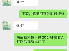 -漫步水族(金源珠宝古玩城店)