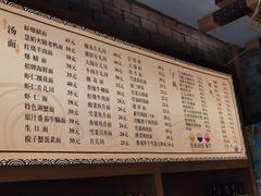 -慧娟面馆·餐厅(望江路店)