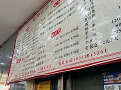 -徐州羊肉汤(中圣街店)