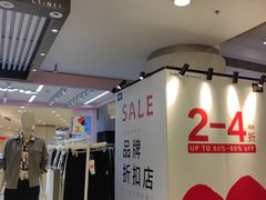 -银座mall(东直门店)