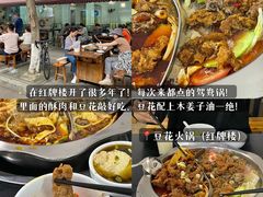 -黑竹香鸡(营和巷店)