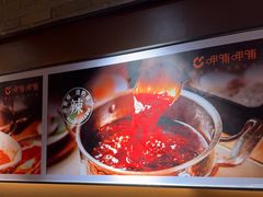 -呷哺呷哺 黄金牧场 (欢乐谷店)