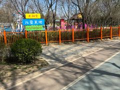 -太阳宫公园