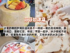 -亚龙湾站