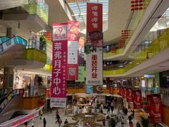 -北京华联购物中心(天通苑店)