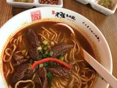 -老张牛肉面(天津万象城店)