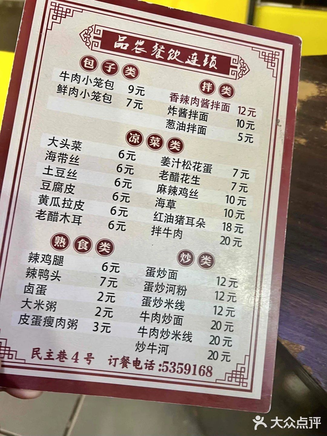 威海！！谁懂这才是威海真正的物价！！🆘
