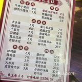 威海！！谁懂这才是威海真正的物价！！🆘