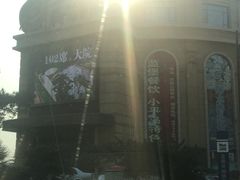 -蓝堡俱乐部