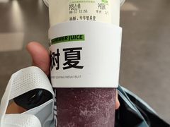 -树夏(成都招商大魔方店)
