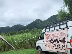 -云漫湖生态度假公园