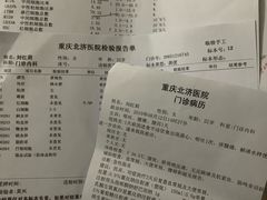 账单-金环海鲜自助(大坪时代天街店)