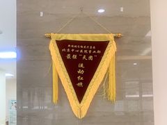 -美联众合动物医院·24h转诊中心