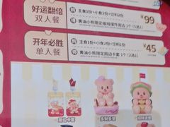 -必胜客(远大路店)