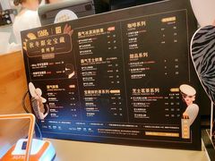 菜单-奈雪的茶(时代天街店)