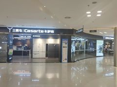 -红星美凯龙(上海沪南店)