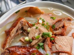 -三鄉濑粉·铭珠粥粉