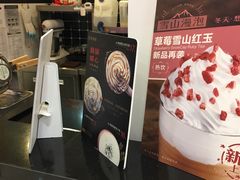 -桂桂茶(滨江百联店)