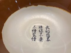-锅来乐地锅鸡(安亭店)