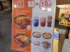 -吉野家(复兴路第二餐厅店)