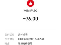 -MIMI FASO(古仓店)