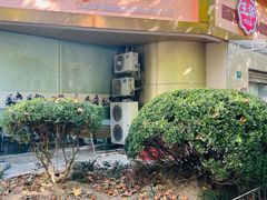门面-玉华饮食店(茅台路店)