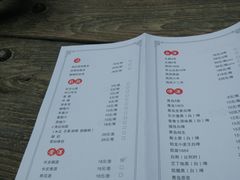 菜单-醉长安(南门总店)