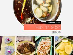 -巴倒烫陆派火锅山庄(南山总店)