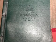 -直隶安家罩饼(复兴路店)
