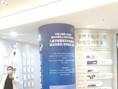 -牙博士口腔品牌连锁(杨浦店)