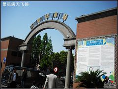 -江湾体育中心游泳馆