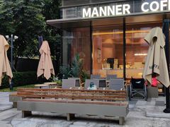 -Manner Coffee(徐汇滨江店)