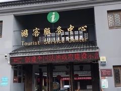 -前童古镇