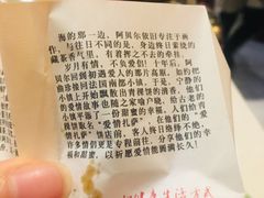 -一叶一世界·素食餐厅(锦华万达店)