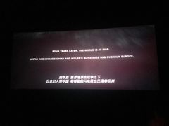 -万达影城(大明宫万达广场IMAX店)