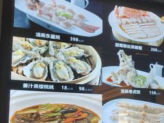 -徐记海鲜(大雁塔|金都店)