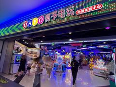 -杉杉奥特莱斯广场(哈尔滨店)