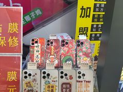 -悦然广场(北滘店)