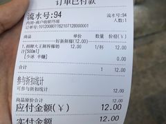 -眞宗·椰汁是大王(小娄巷店)