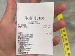 -德克士(长安百货店)