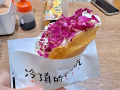 -小豆海棠(人民南路店)