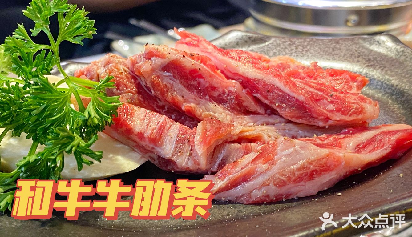 满桌和牛的韩式烤肉店
